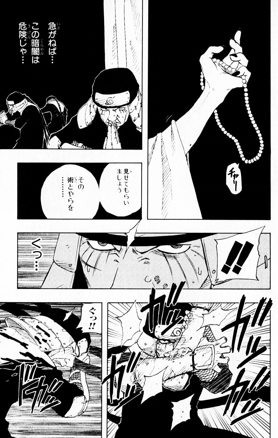 Naruto, chapter 123, image 3