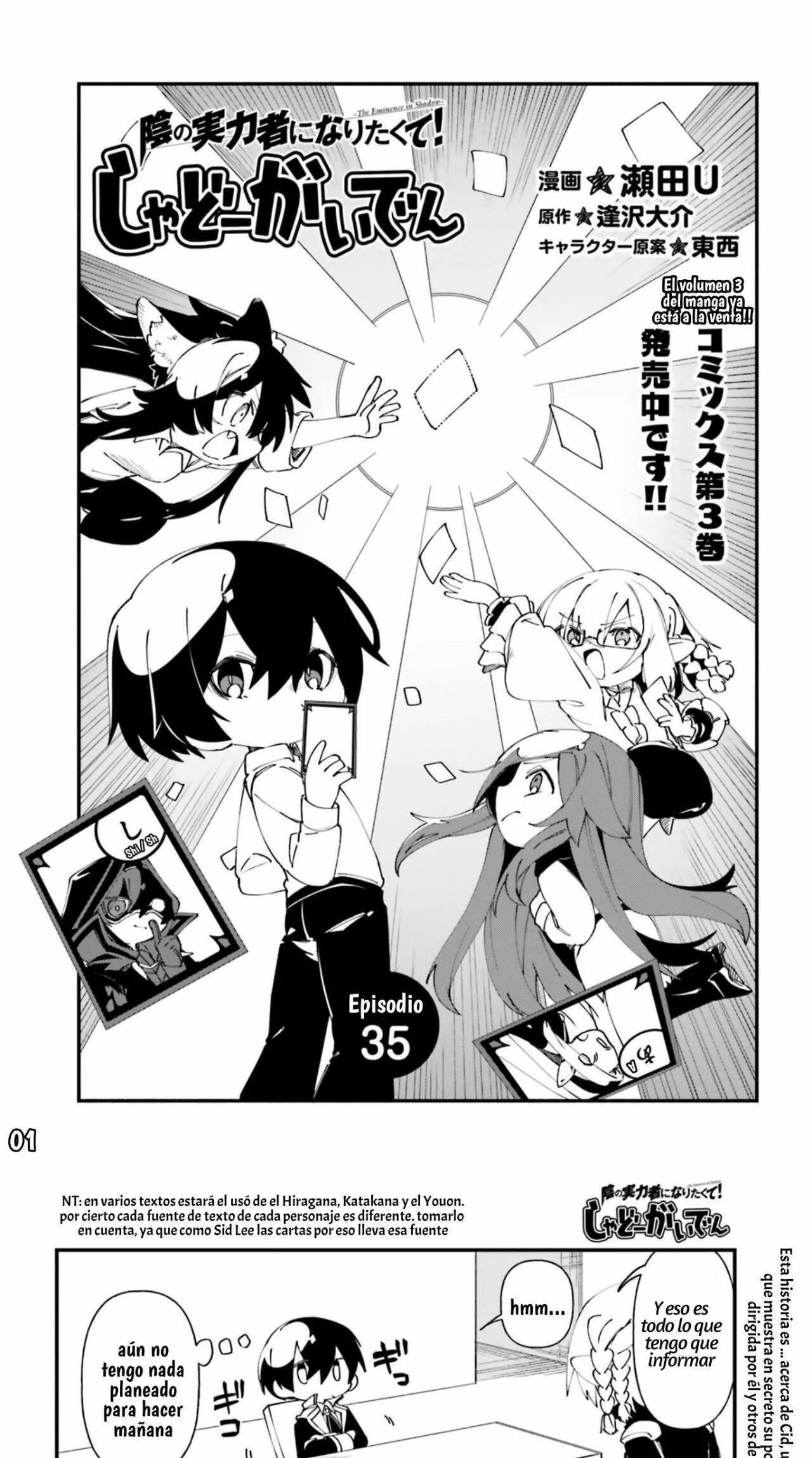 Kage no Jitsuryokusha ni Naritakute! Shadow Gaiden, chapter 35, image 3