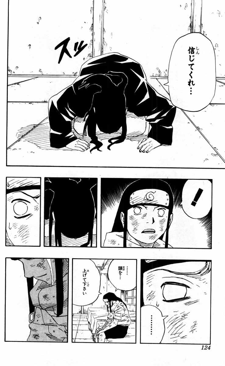 Naruto, chapter 105, image 18