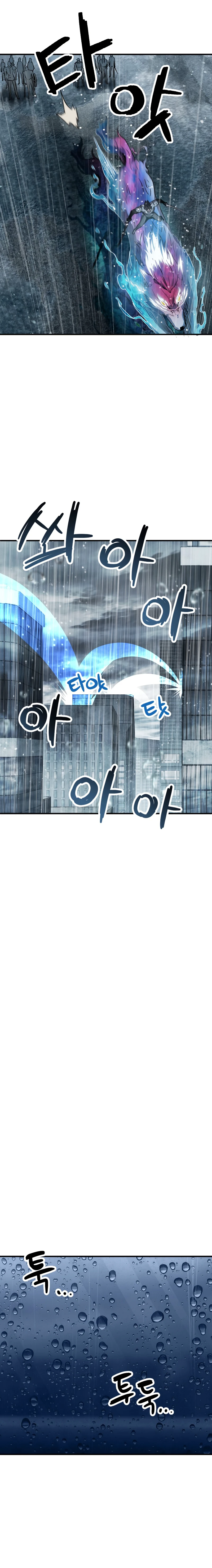 Player Who Can't Level Up, chapter 50, image 13
