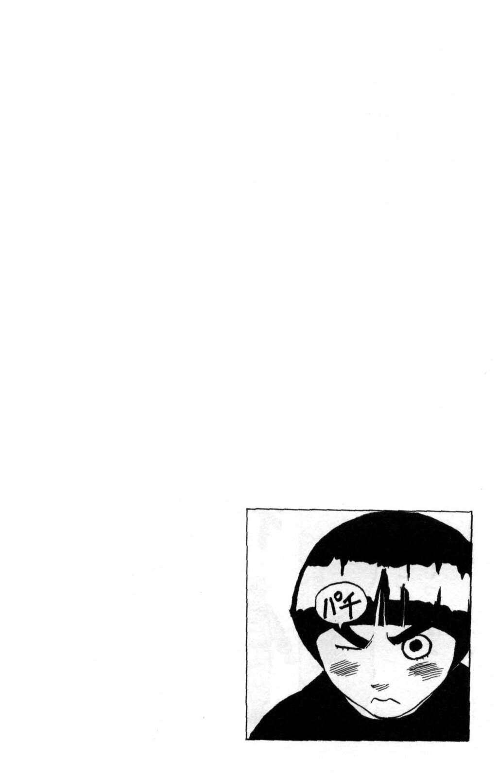 Naruto, chapter 38, image 19