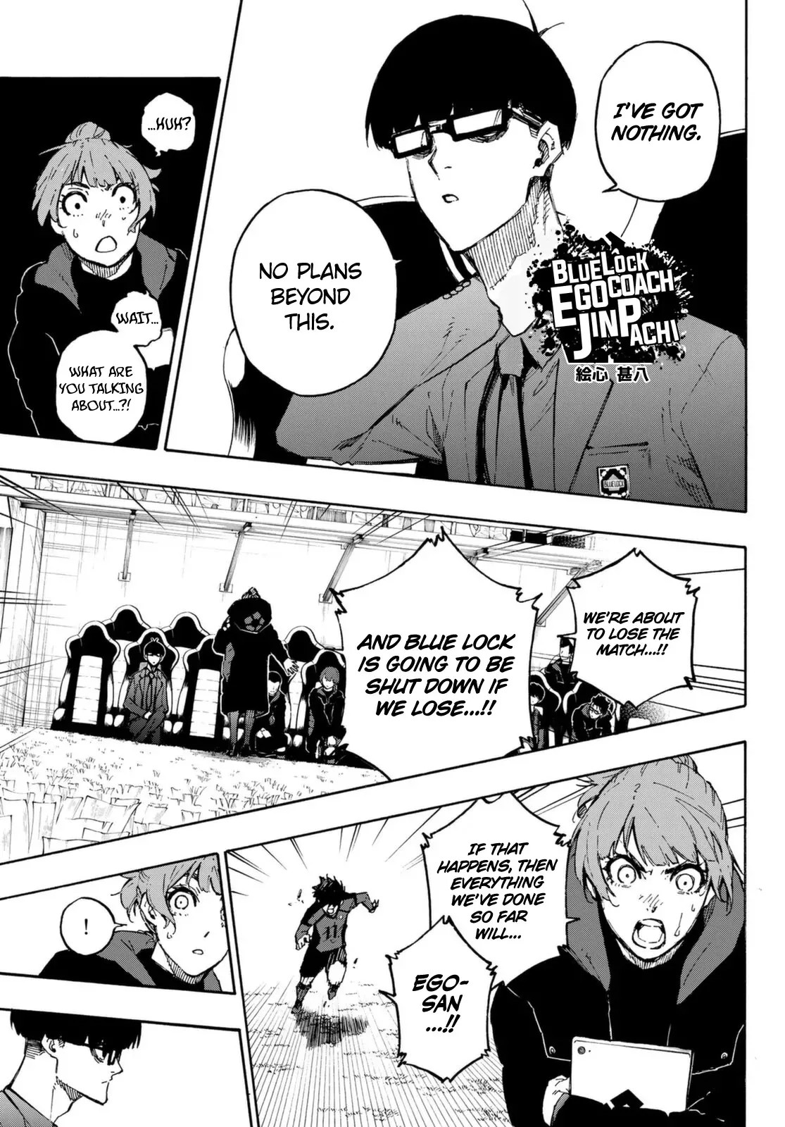 Blue Lock, chapter 131, image 12