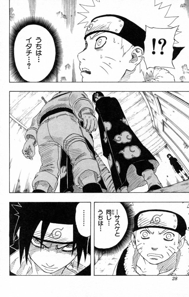 Naruto, chapter 146, image 2