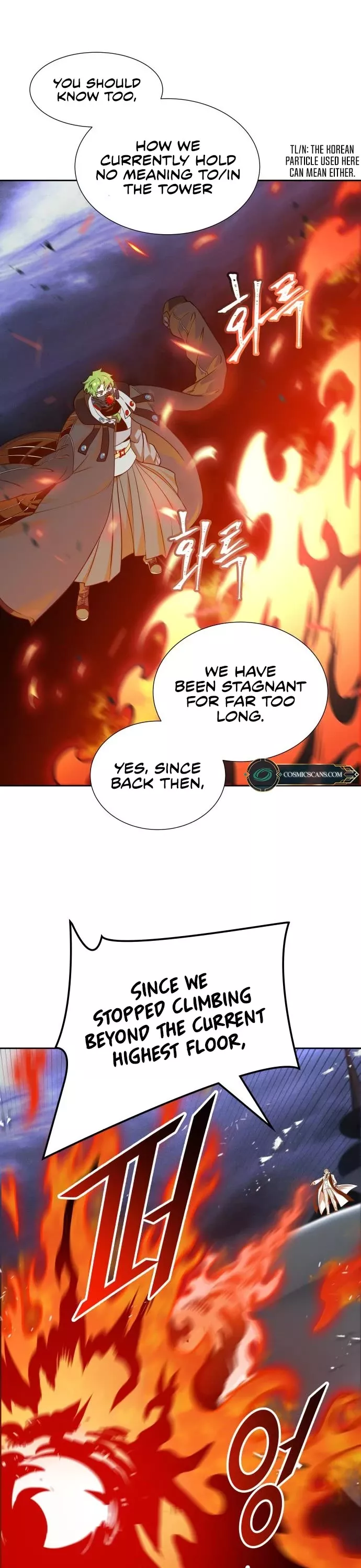 Tower of God, chapter 581, image 9