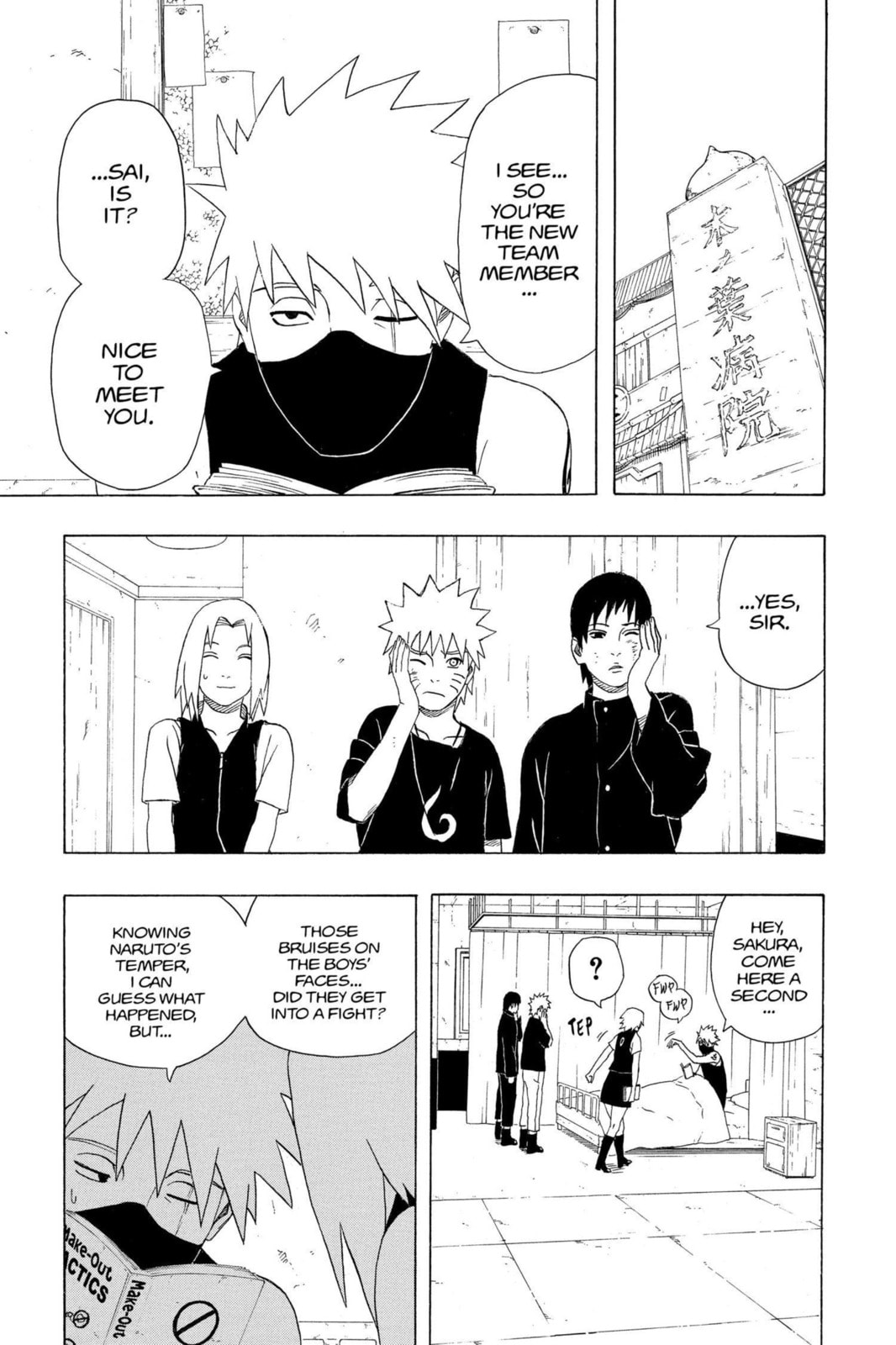 Naruto, chapter 311, image 13