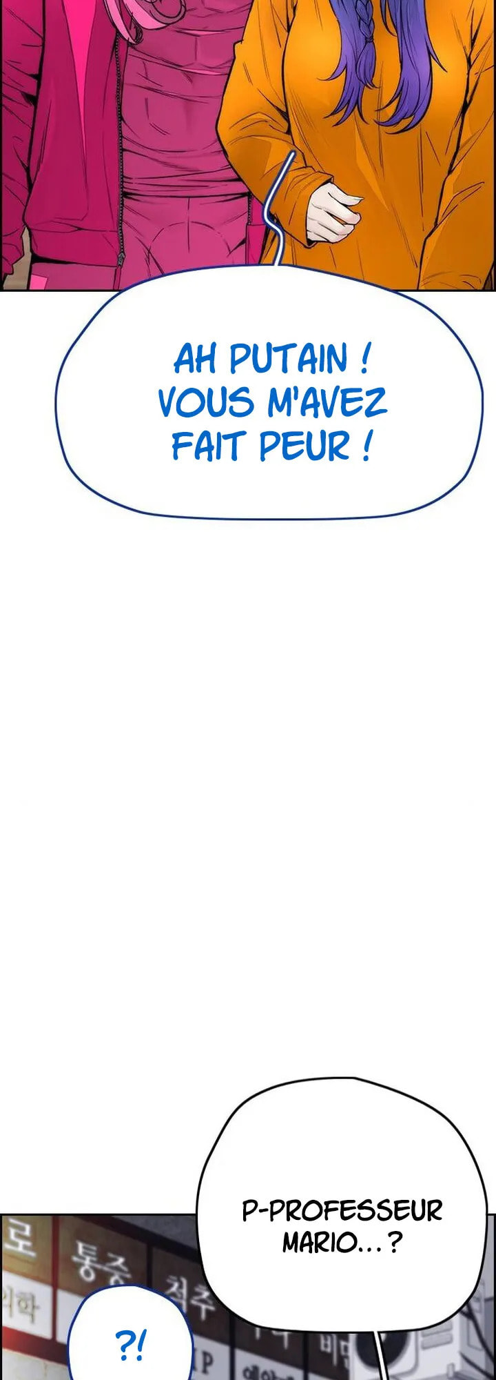 Wind Breaker, chapter 21, page 86