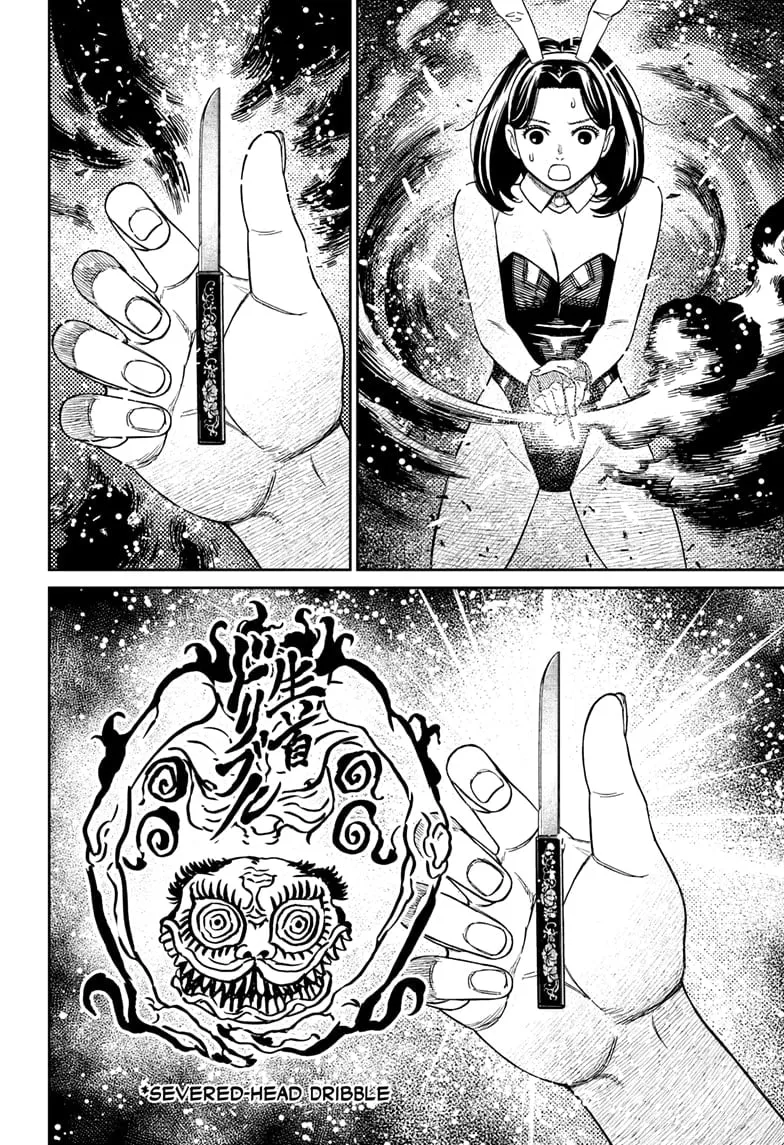 Dandadan, chapter 187, image 12
