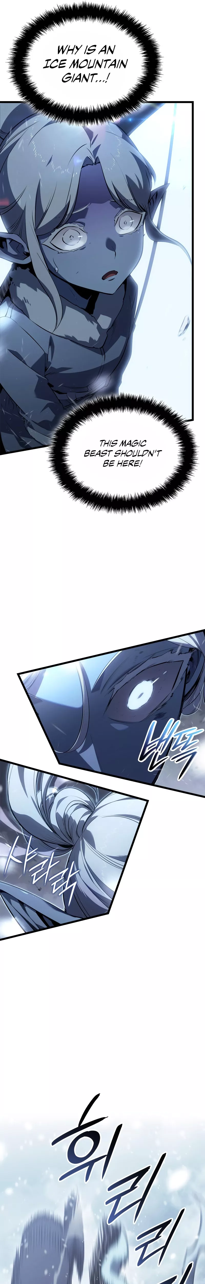Solo Leveling: Ragnarok, chapter 65, image 44