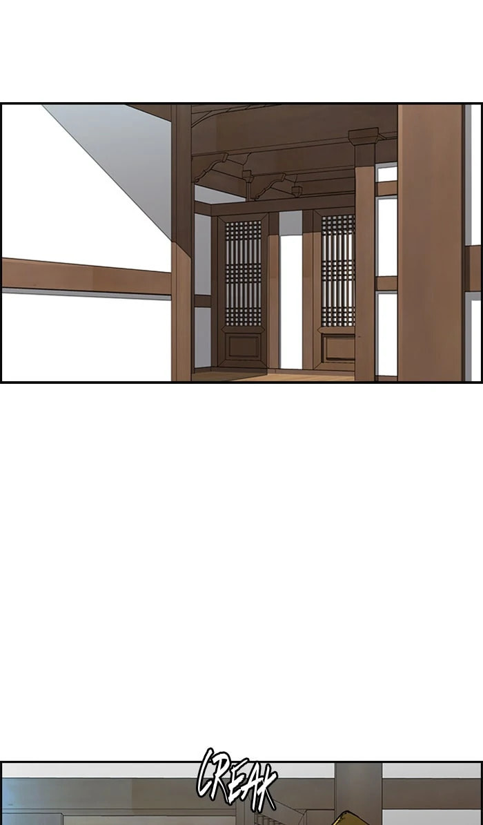Wind Breaker, chapter 258, image 33