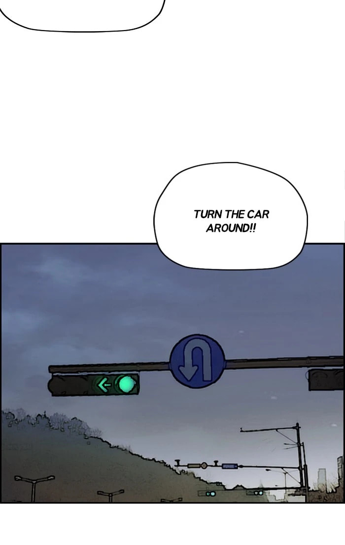 Wind Breaker, chapter 313, image 94