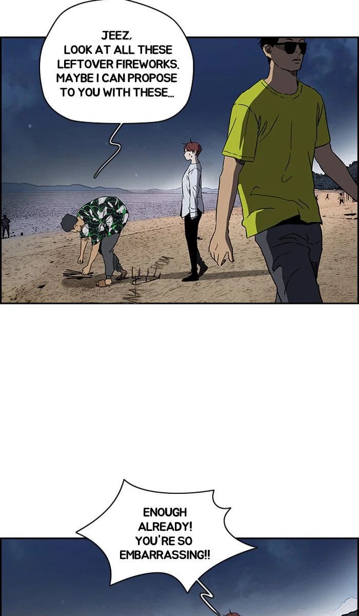 Wind Breaker, chapter 225, image 2