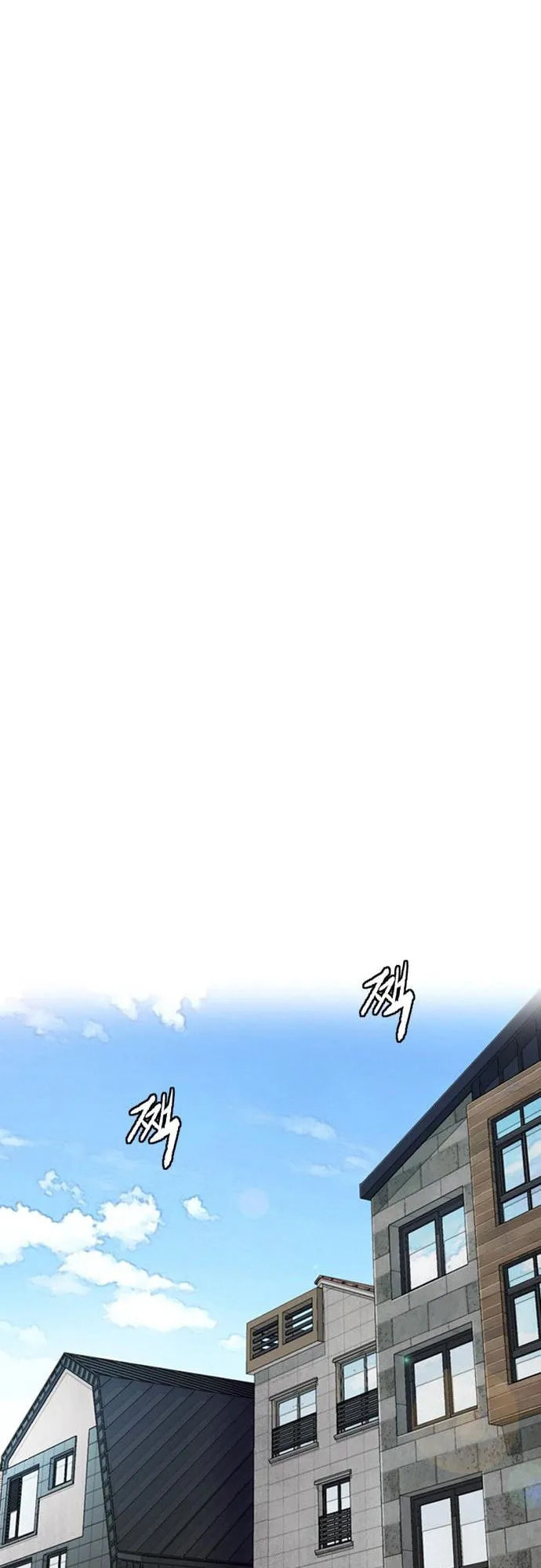 Wind Breaker, chapter 15, page 86