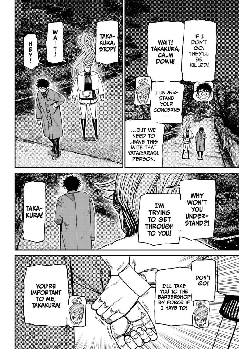 Dandadan, chapter 238, image 4