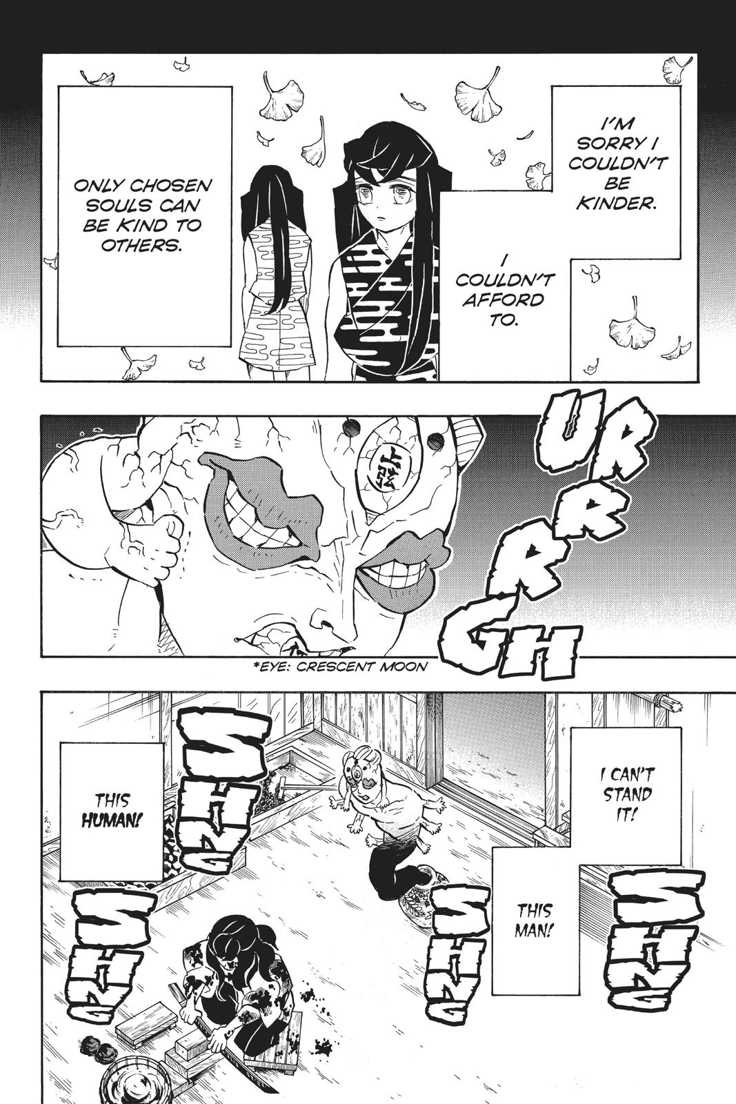 Demon Slayer: Kimetsu no Yaiba, chapter 119, image 2