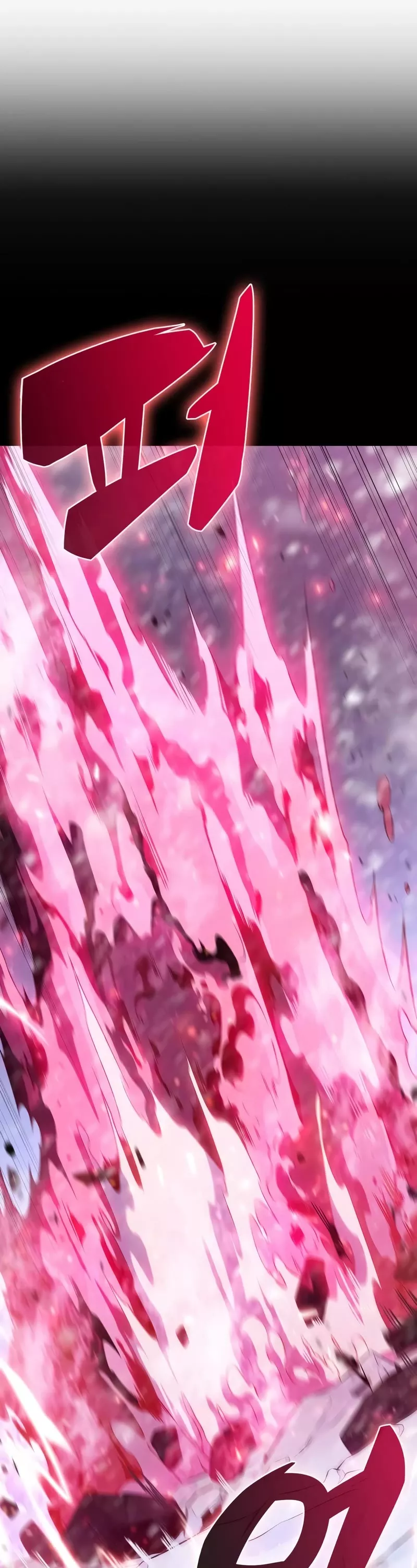 Solo Max-Level Newbie, chapter 94, image 58