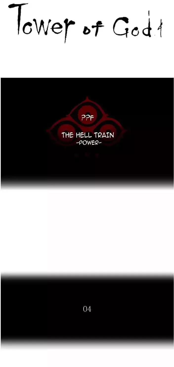 Tower of God, chapter 385, image 7