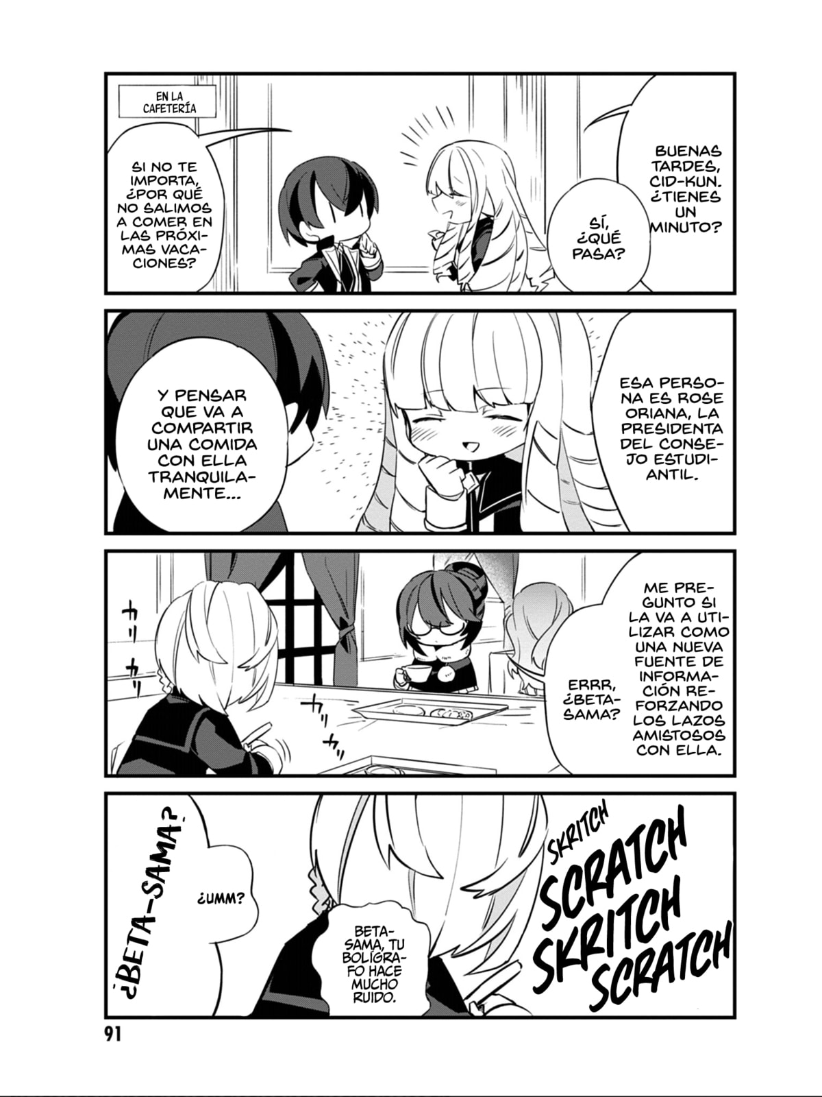 Kage no Jitsuryokusha ni Naritakute! Shadow Gaiden, chapter 6, image 14