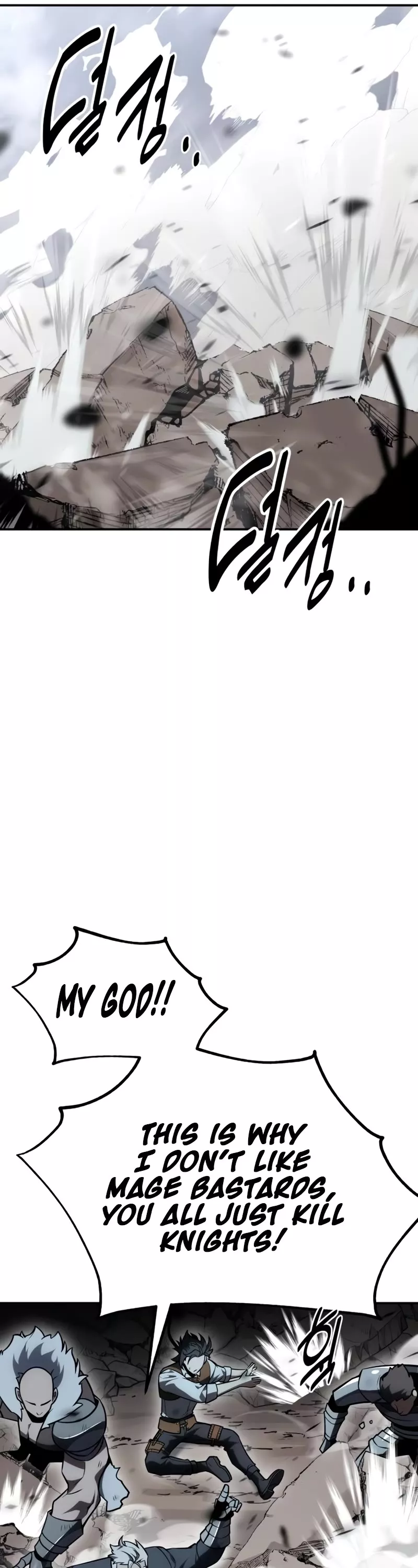I Killed the Main Player, chapter 38, image 33