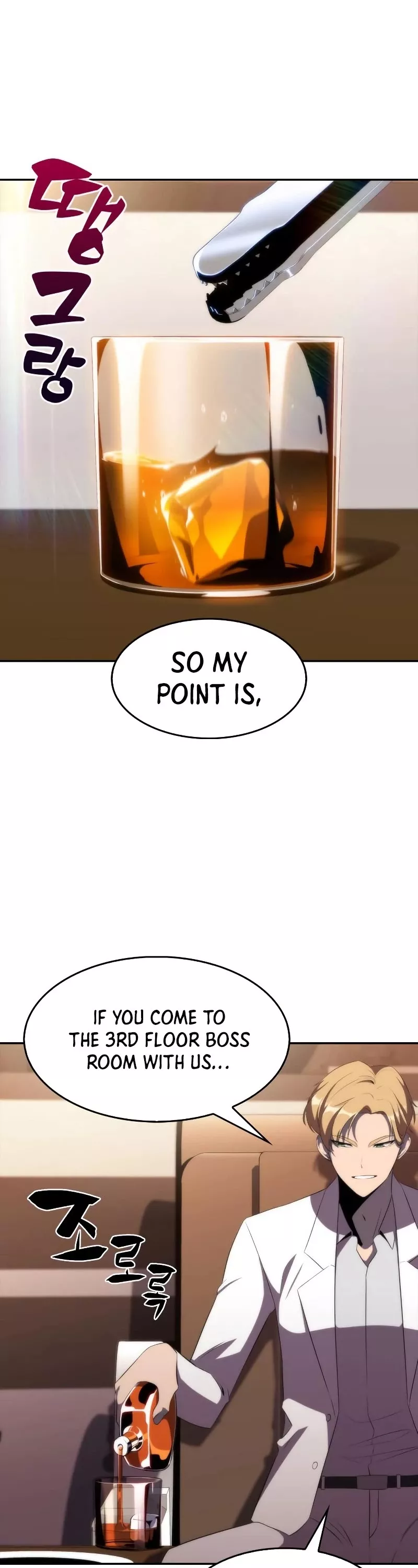 Solo Max-Level Newbie, chapter 33, image 46