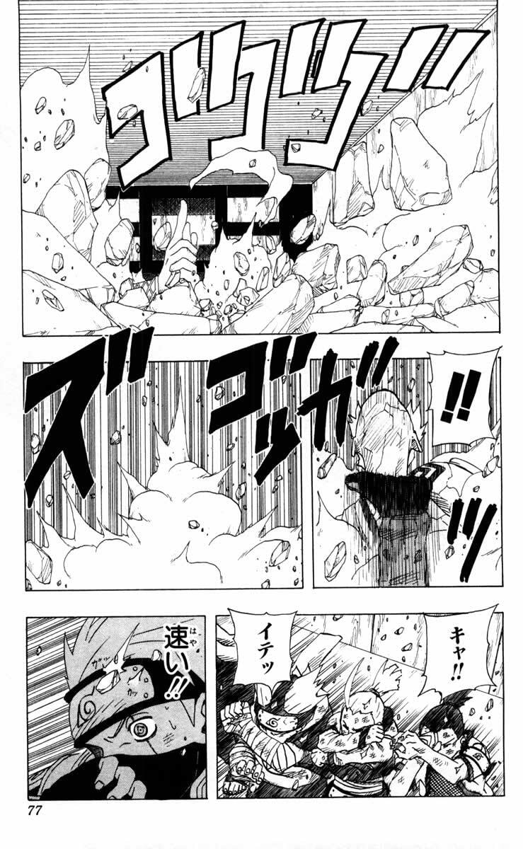 Naruto, chapter 85, image 13