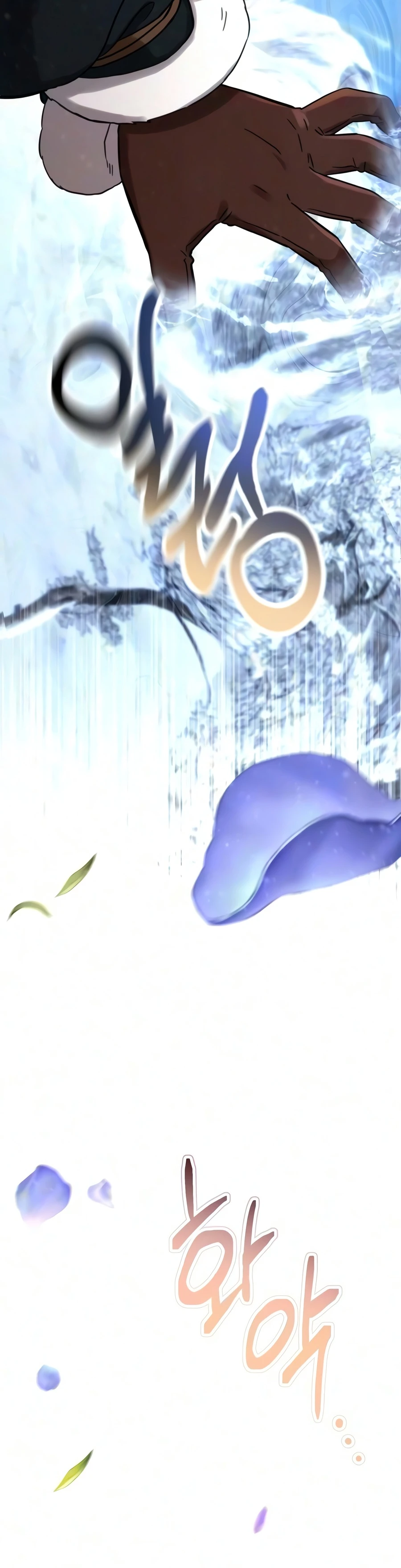 Immortal’s Way of Life, chapter 13, image 7