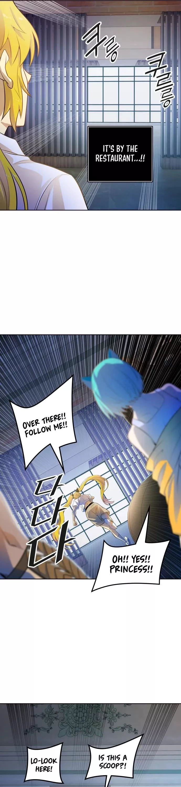 Tower of God, chapter 557, image 41