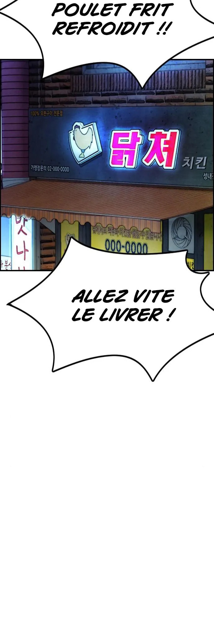 Wind Breaker, chapter 16, page 61