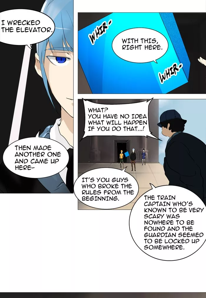 Tower of God, chapter 223, image 13
