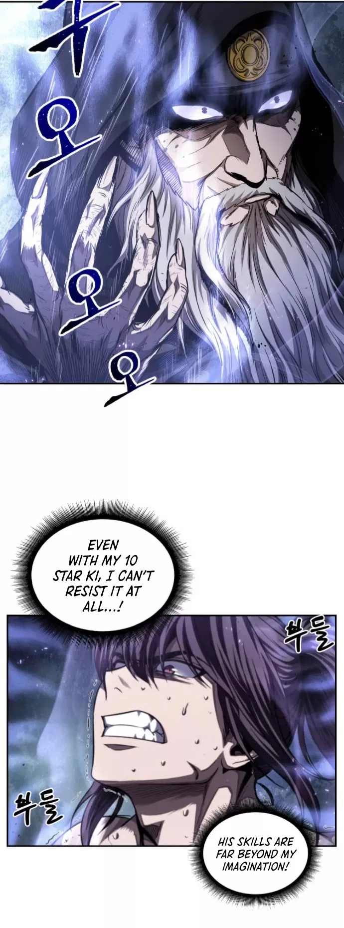 Nano Machine, chapter 45, image 10