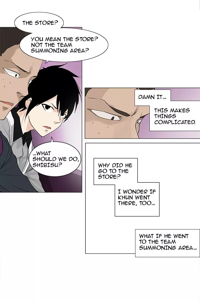 Tower of God, chapter 173, image 8