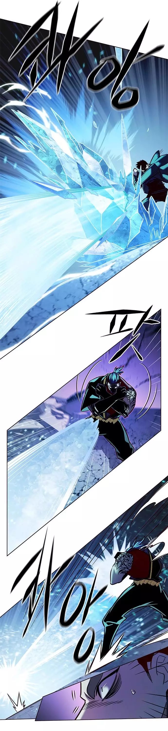 Eleceed, chapter 264, image 17
