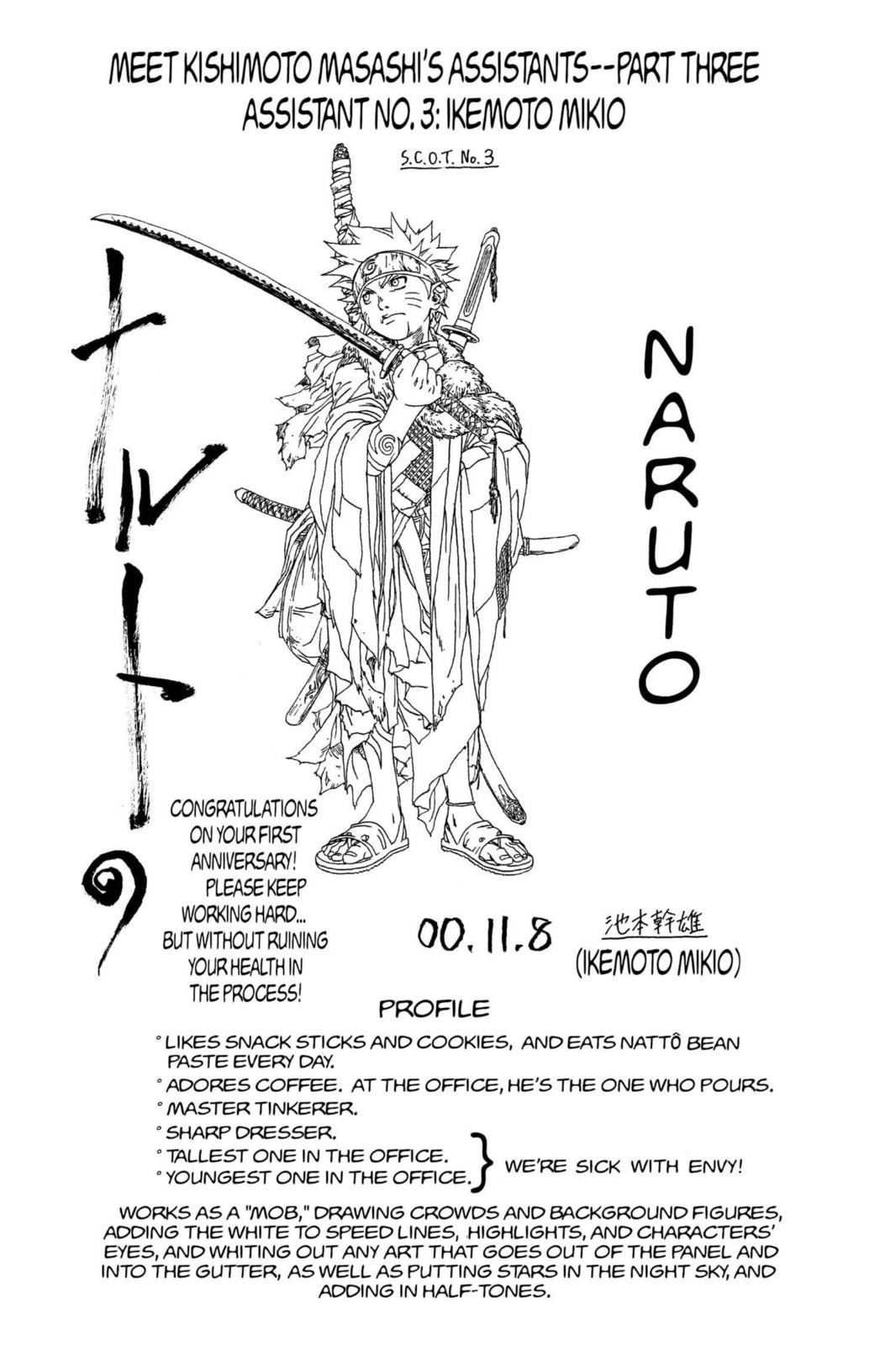 Naruto, chapter 50, page 20