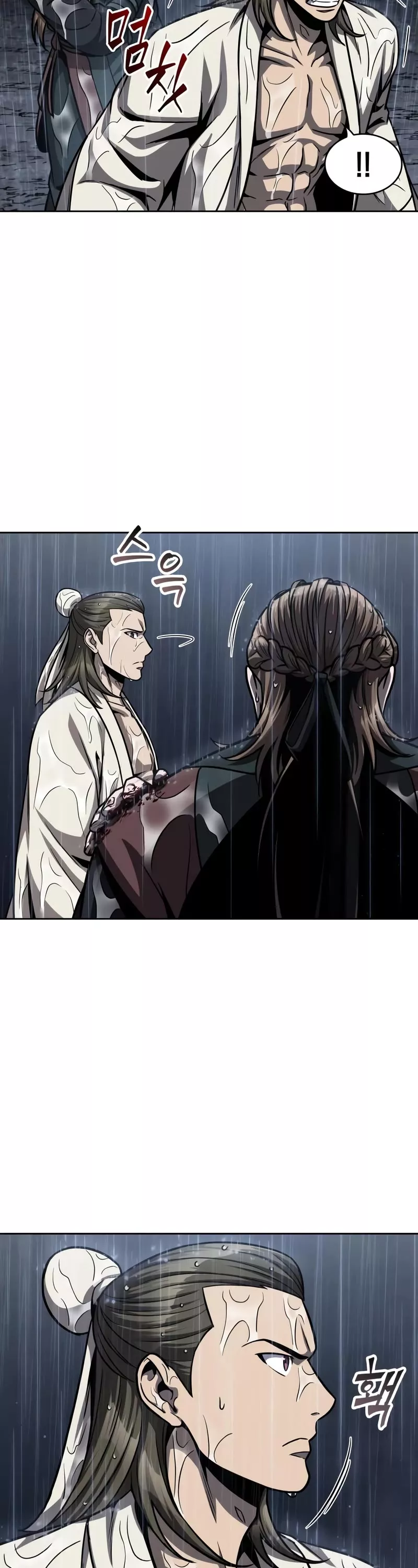 Nano Machine, chapter 143, image 44