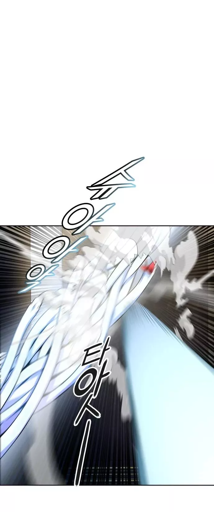 Tower of God, chapter 558, image 15