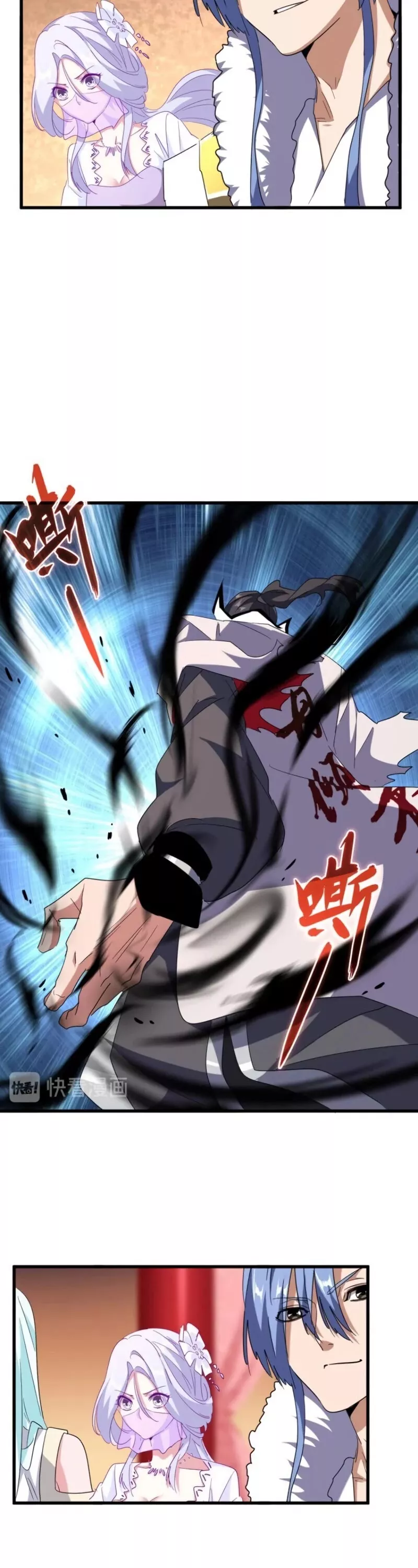 Magic Emperor, chapter 168, image 15