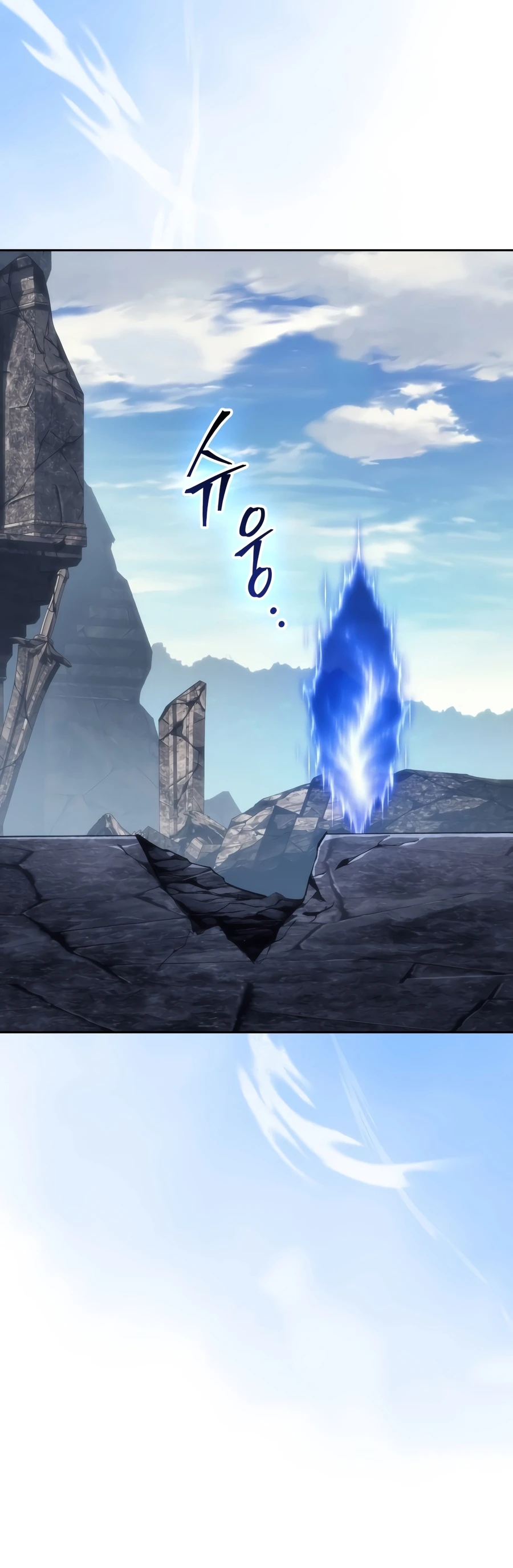 Return of the Apocalypse-Class Death Knight, chapter 84, image 3