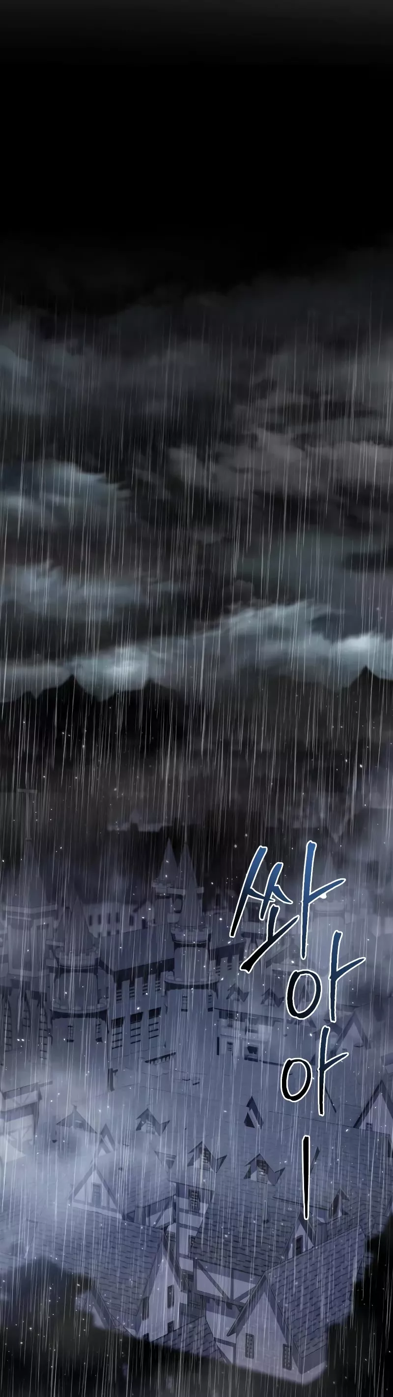 Star-Fostered Swordmaster, chapter 45, image 53