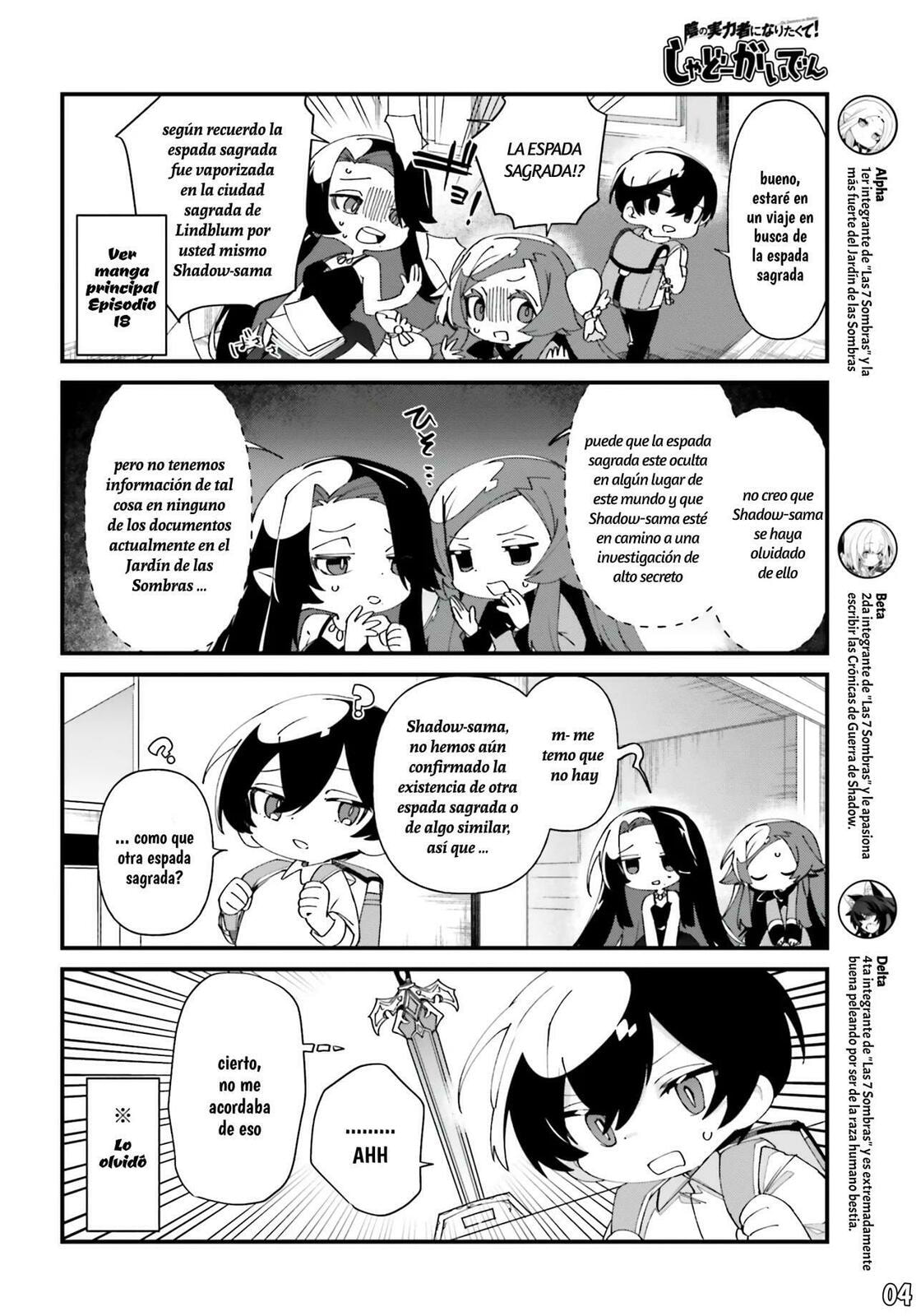 Kage no Jitsuryokusha ni Naritakute! Shadow Gaiden, chapter 51, page 5
