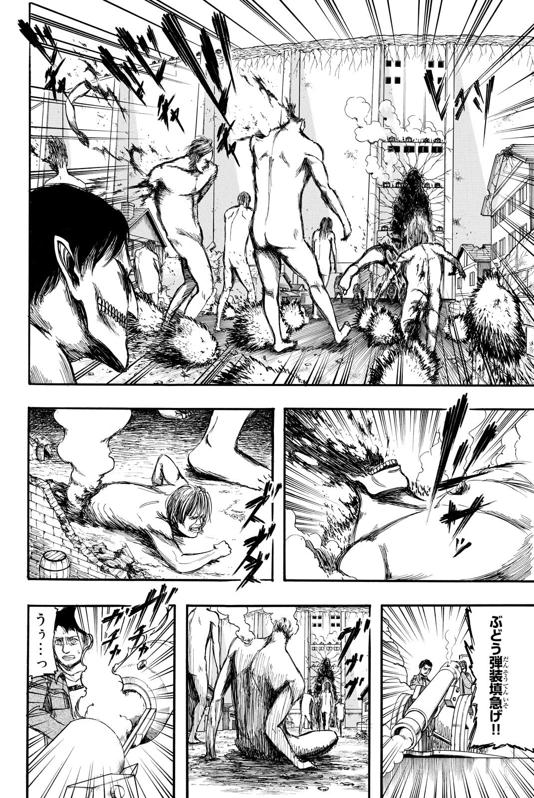 Attack on Titan, chapter 5, image 2