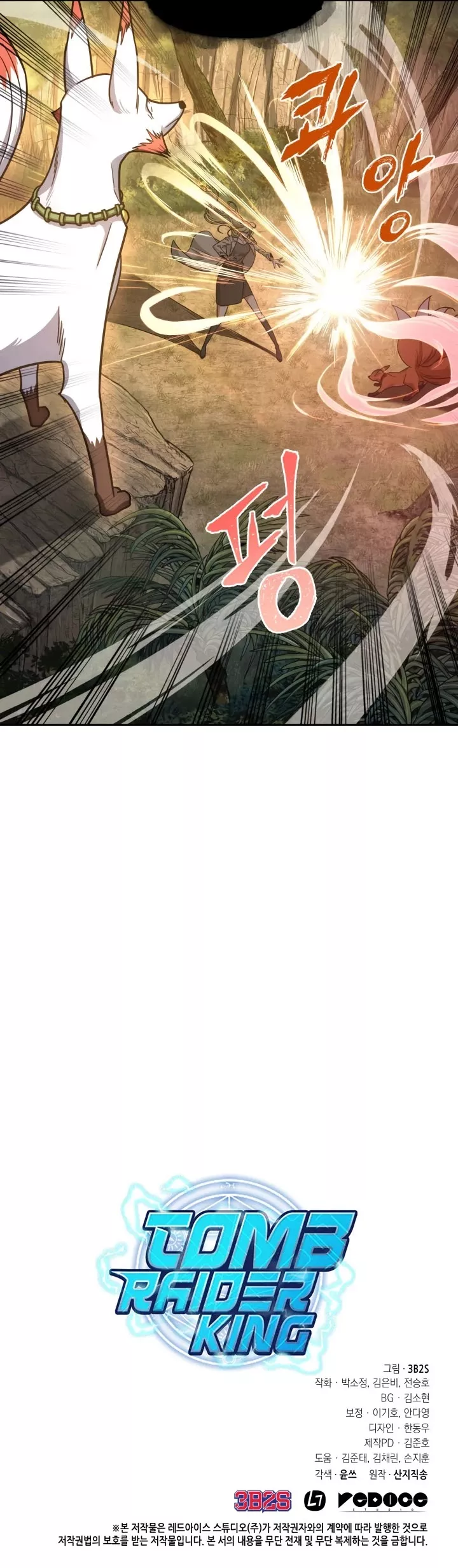 Tomb Raider King, chapter 225, image 33