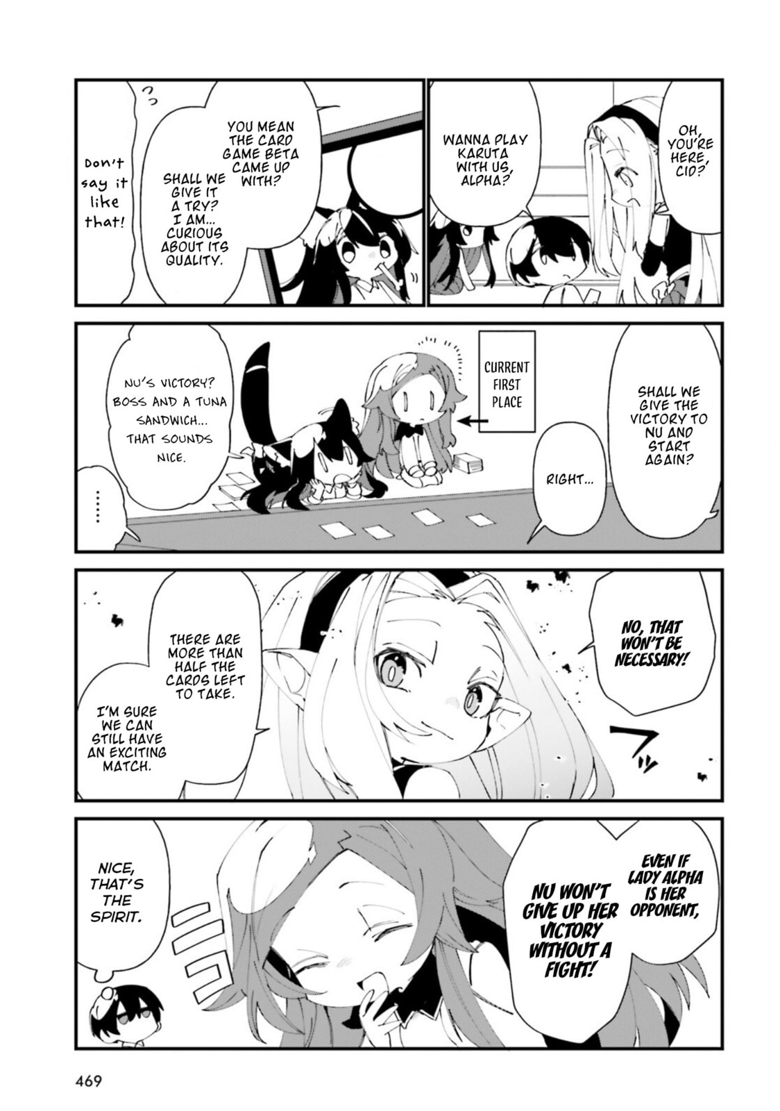Kage no Jitsuryokusha ni Naritakute! Shadow Gaiden, chapter 35, image 11