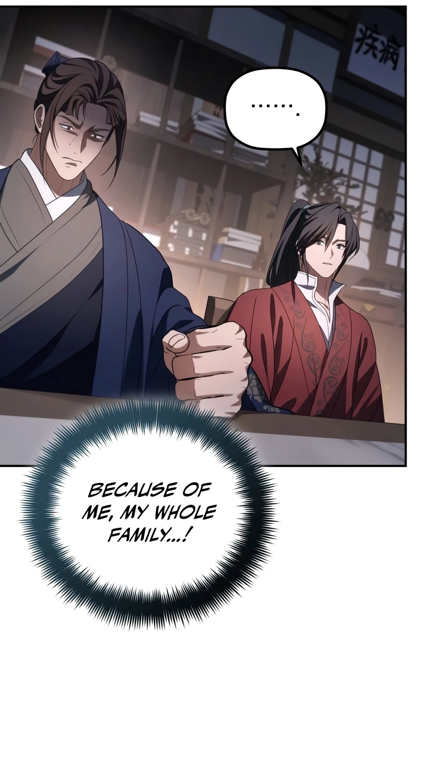 The Youngest Son of the Eunhae Merchant Group, chapter 70, image 3