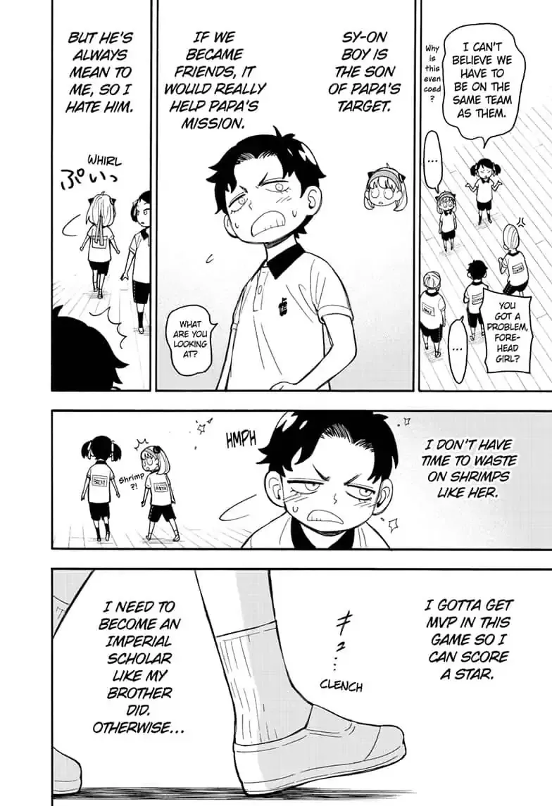 SPY x FAMILY, chapter 15, image 6