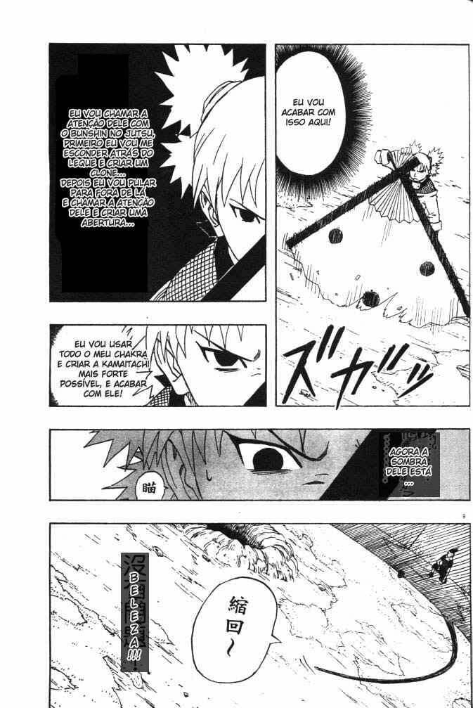 Naruto, chapter 108, image 9