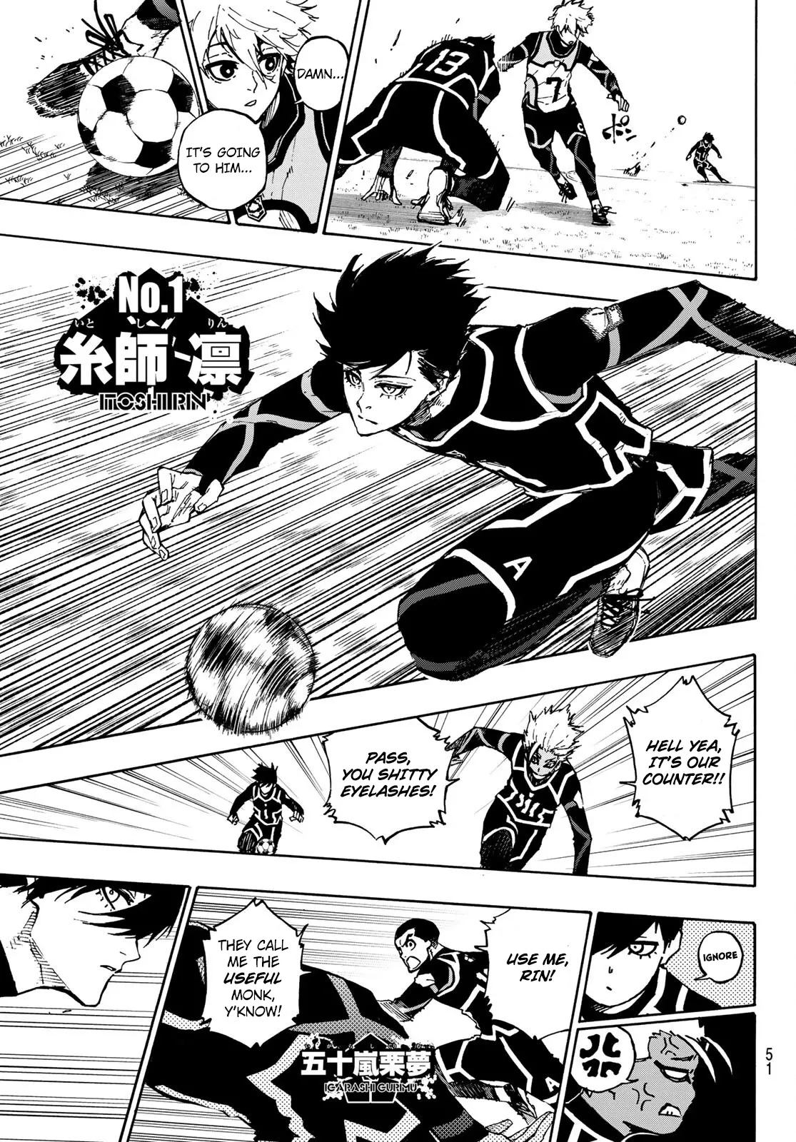 Blue Lock, chapter 105, image 6