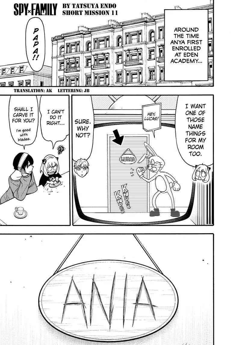 SPY x FAMILY, chapter 90.5, image 2
