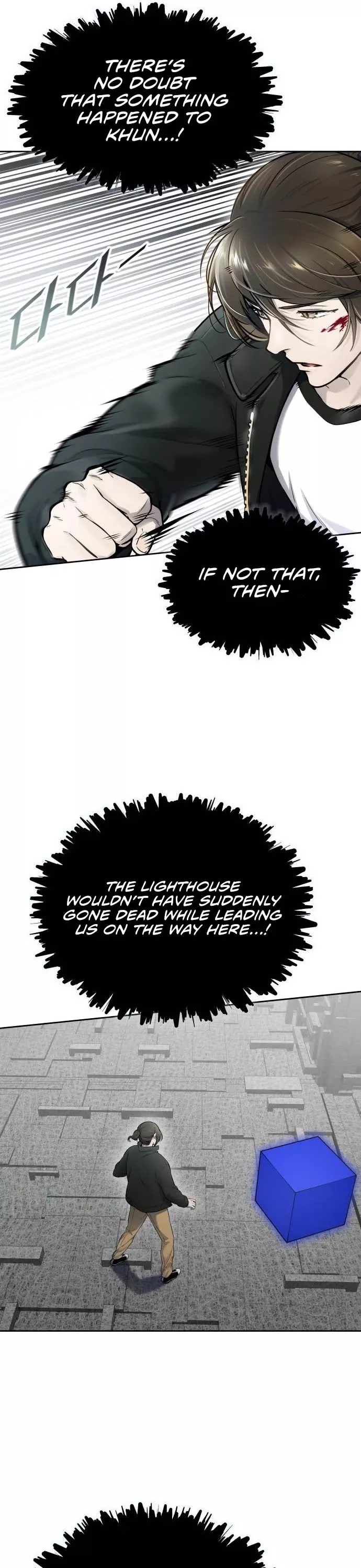 Tower of God, chapter 612, image 45