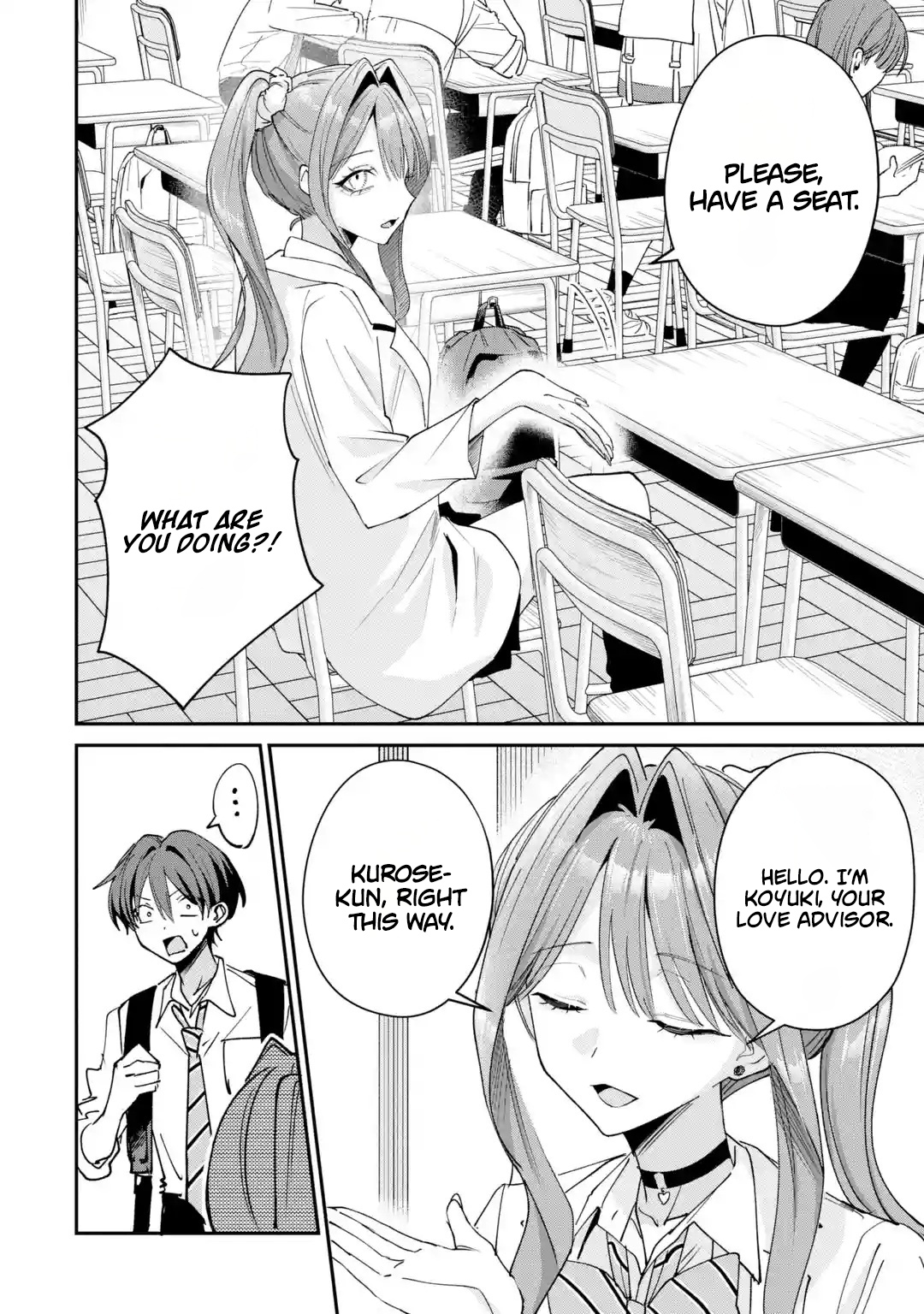 Haimiya-senpai wa Kowakute Kawaii, chapter 36, image 5