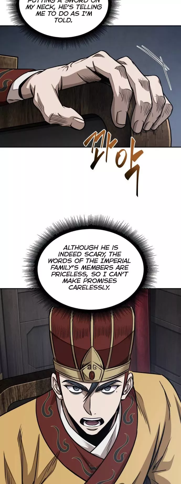 Nano Machine, chapter 186, image 24