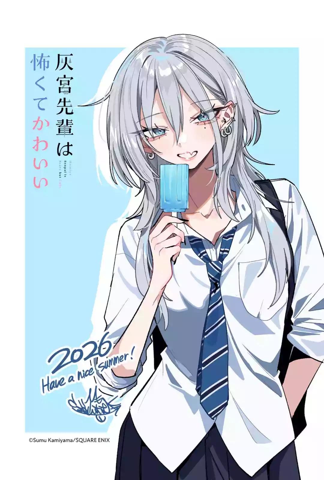 Haimiya-senpai wa Kowakute Kawaii, chapter 39, image 23